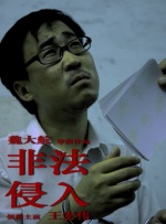 3d男♂男被吸乳羞羞漫画